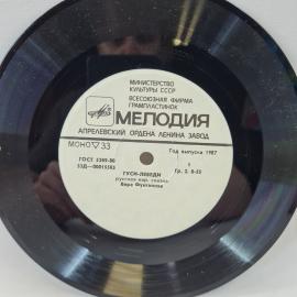 Картинка 3