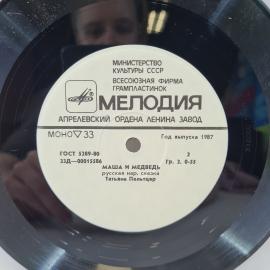Картинка 5