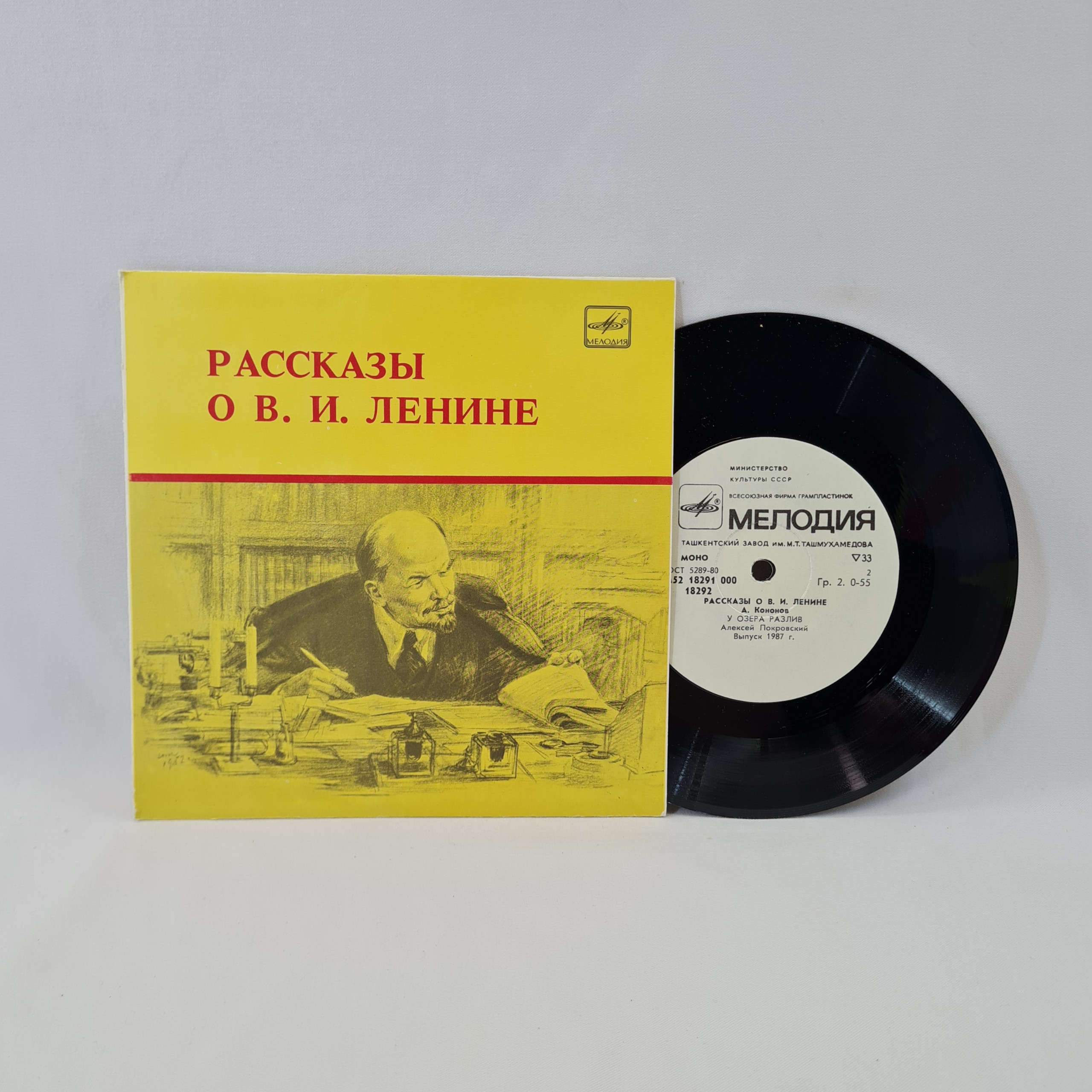 Картинка 1
