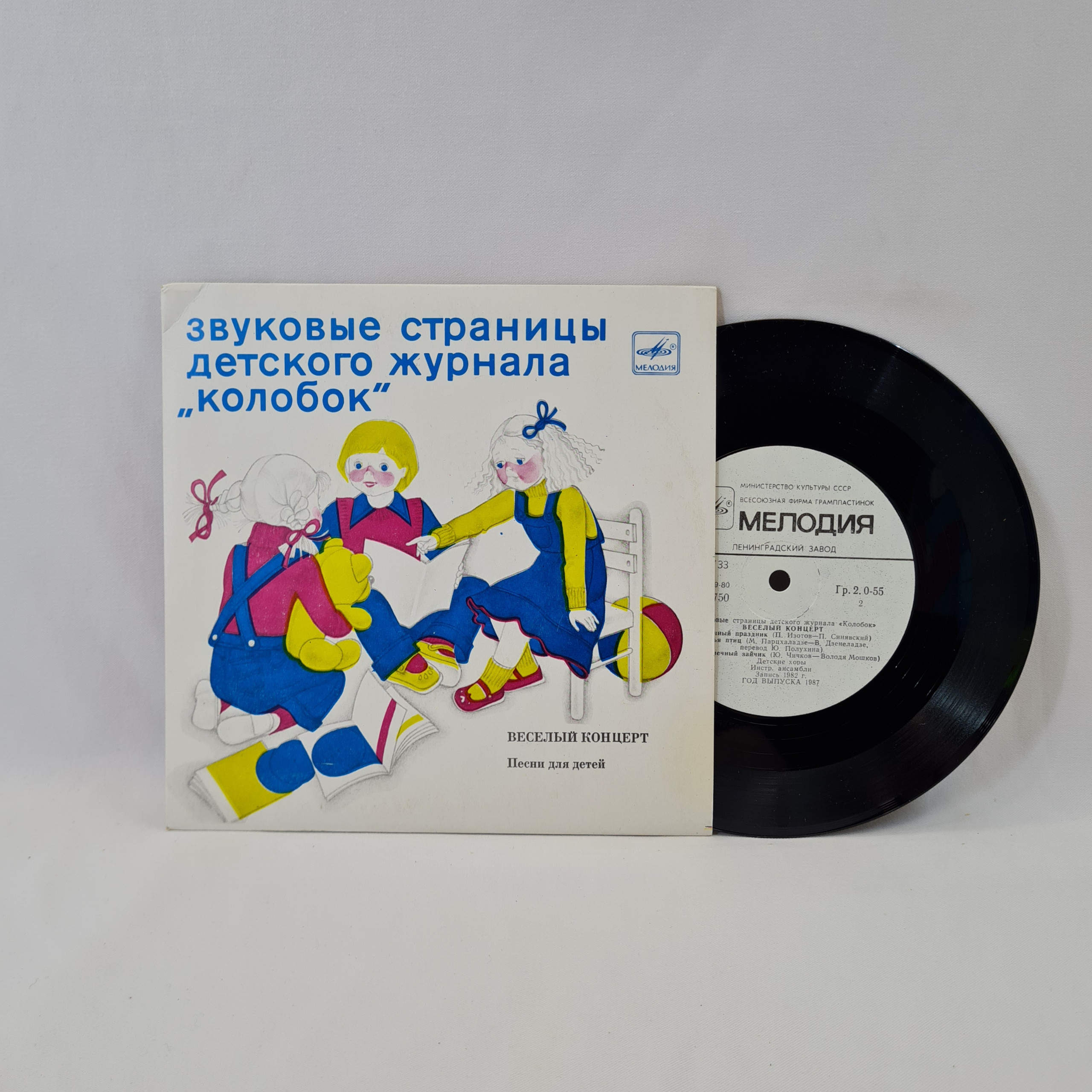 Картинка 1