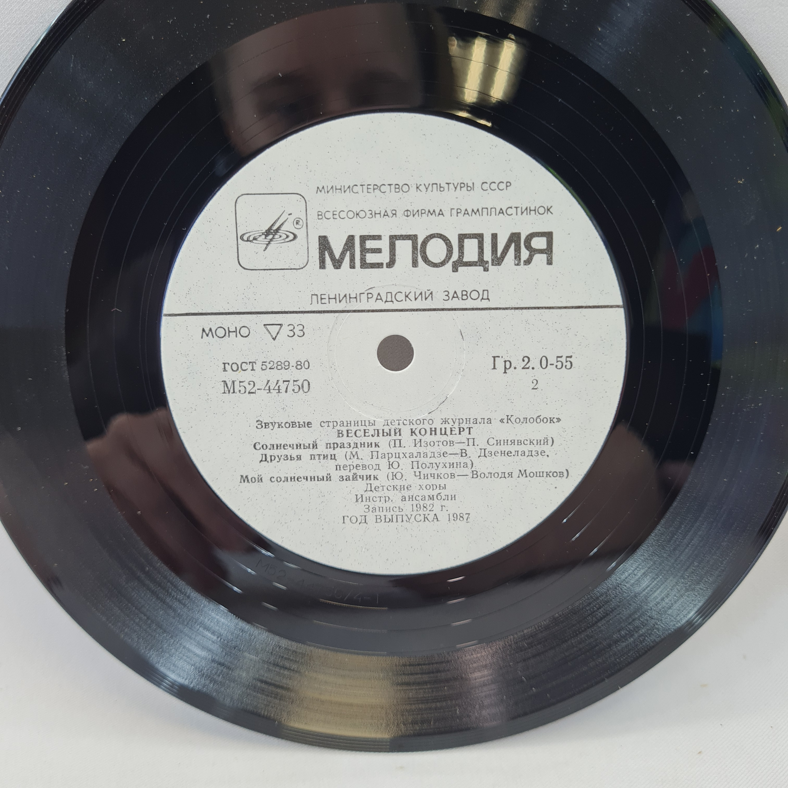 Картинка 3
