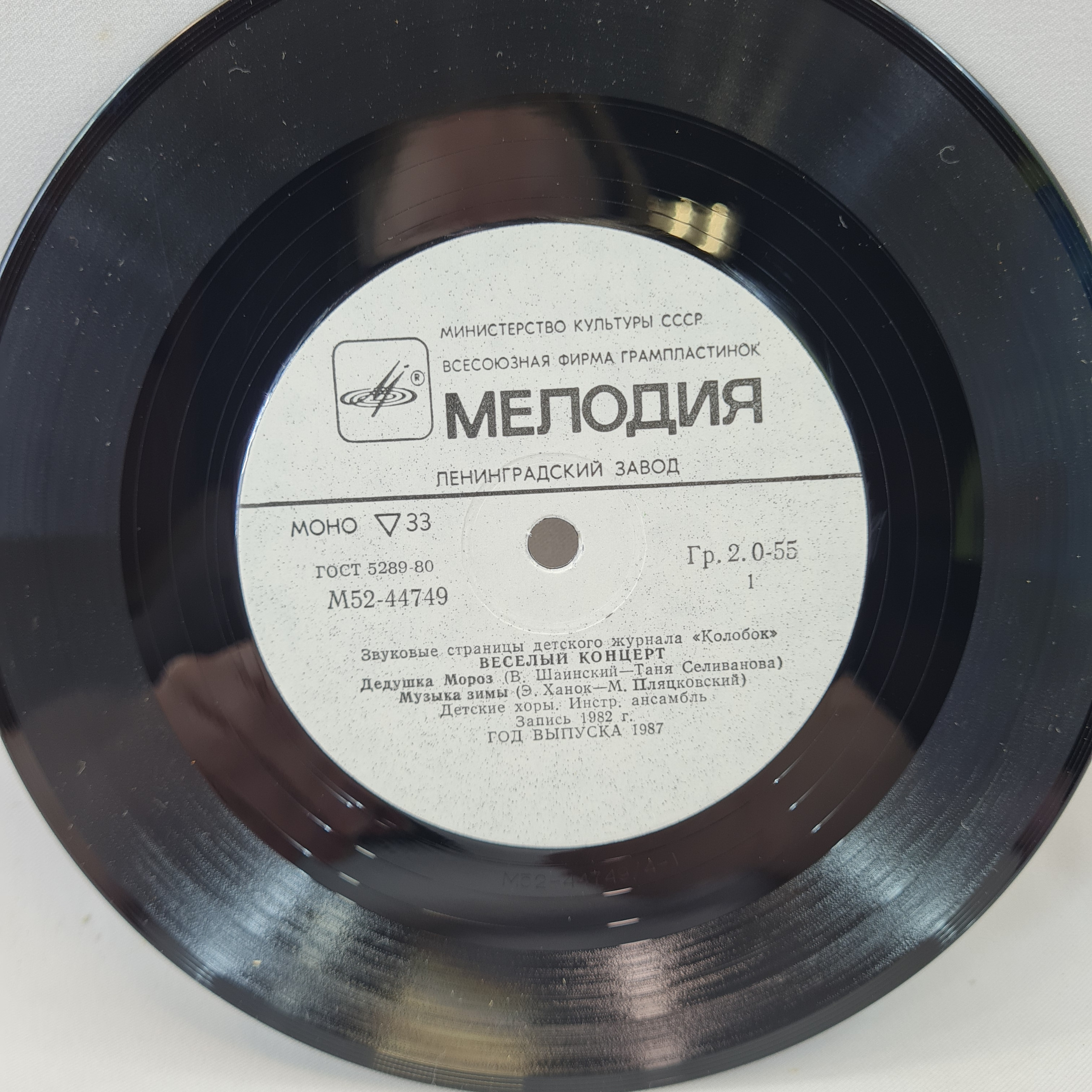 Картинка 5
