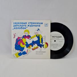 Картинка 1
