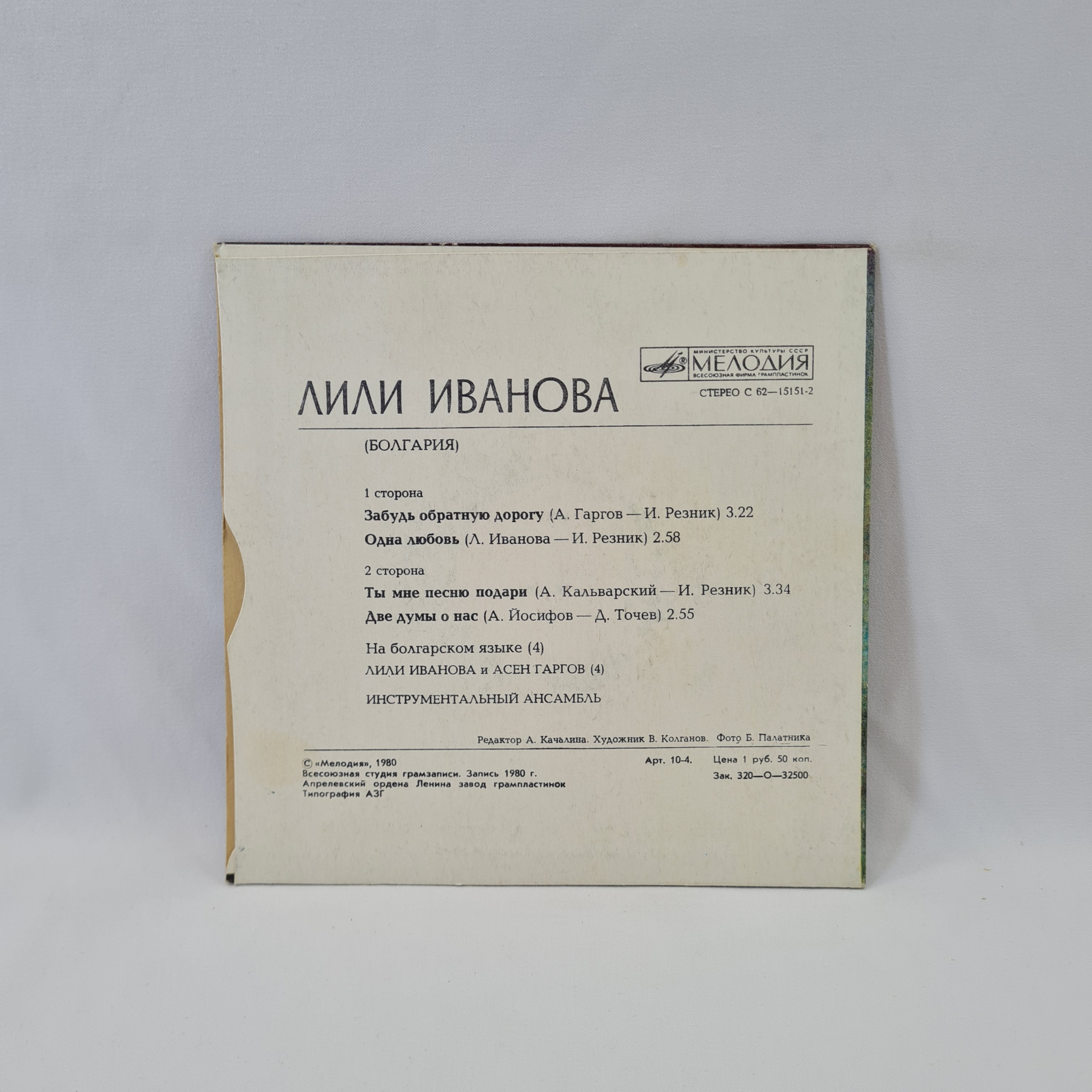 Картинка 6