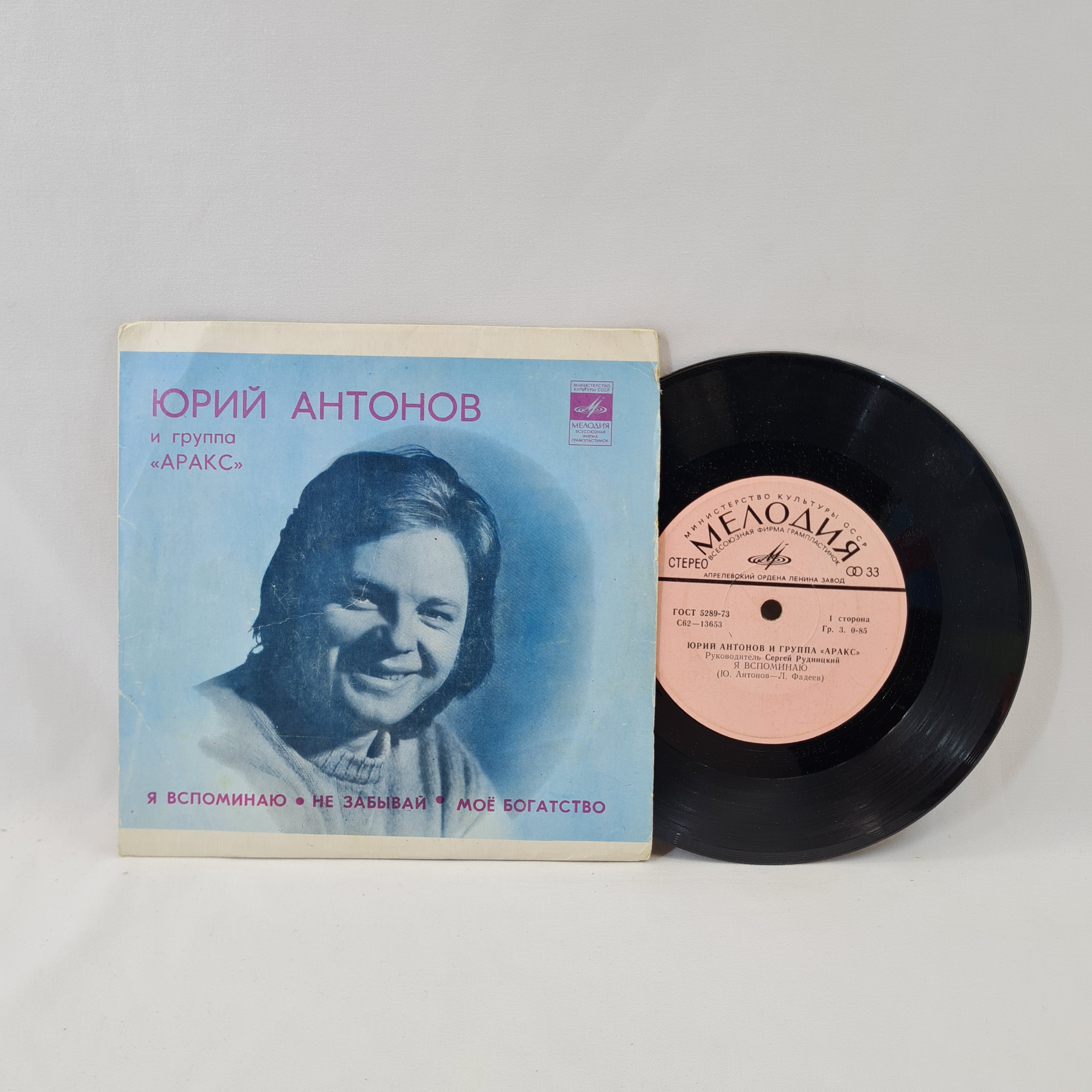 Картинка 1