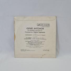 Картинка 6