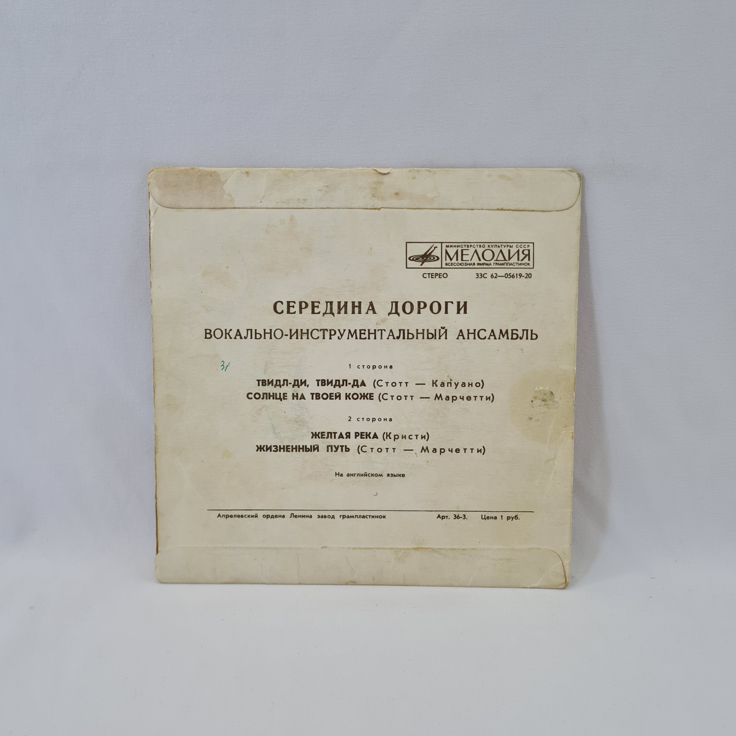 Картинка 6
