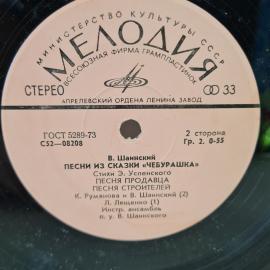 Картинка 3