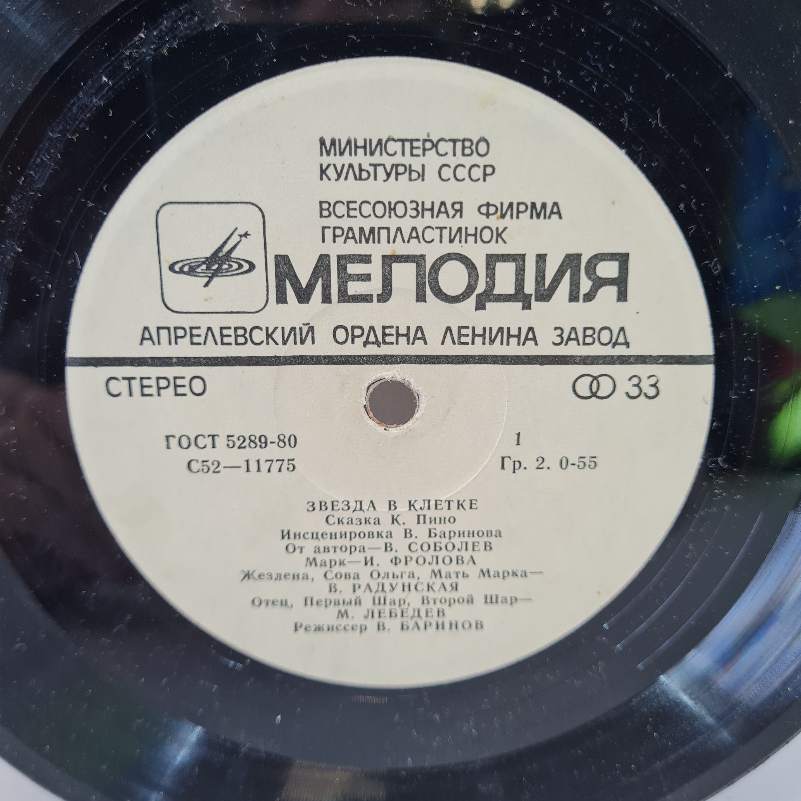 Картинка 3
