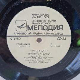 Картинка 3
