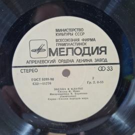 Картинка 5