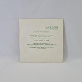 Картинка 6