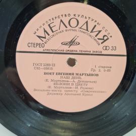 Картинка 5