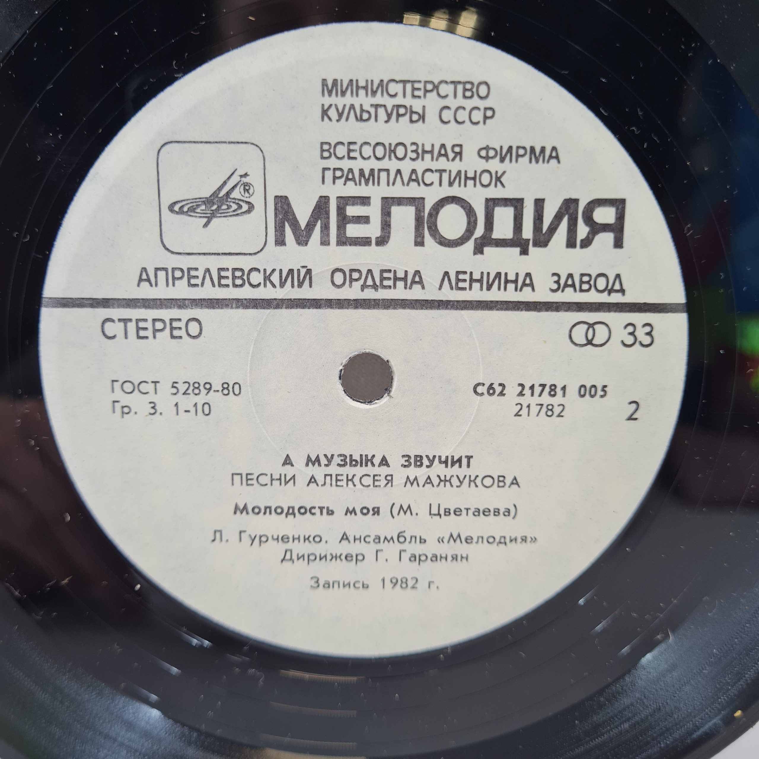 Картинка 3