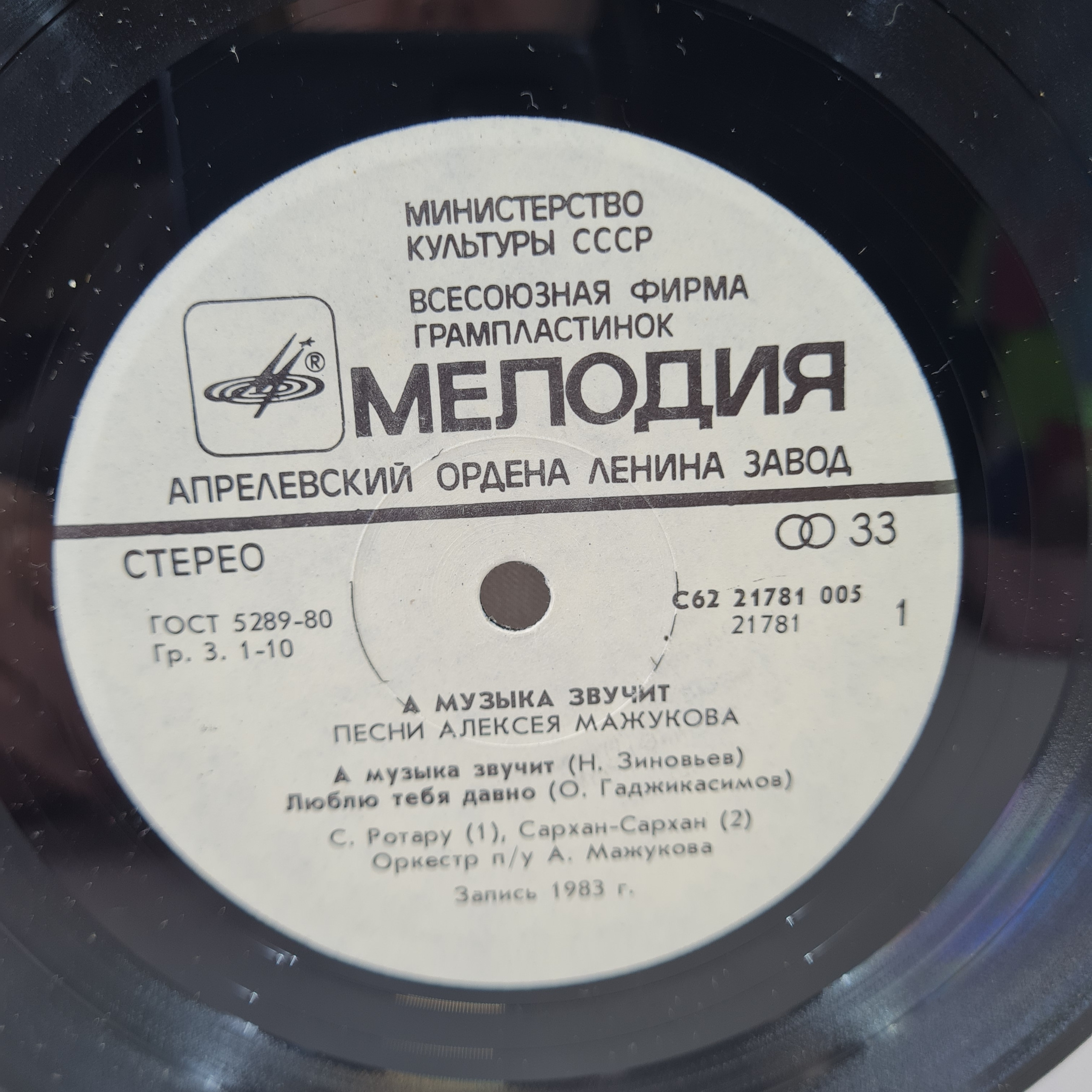 Картинка 5