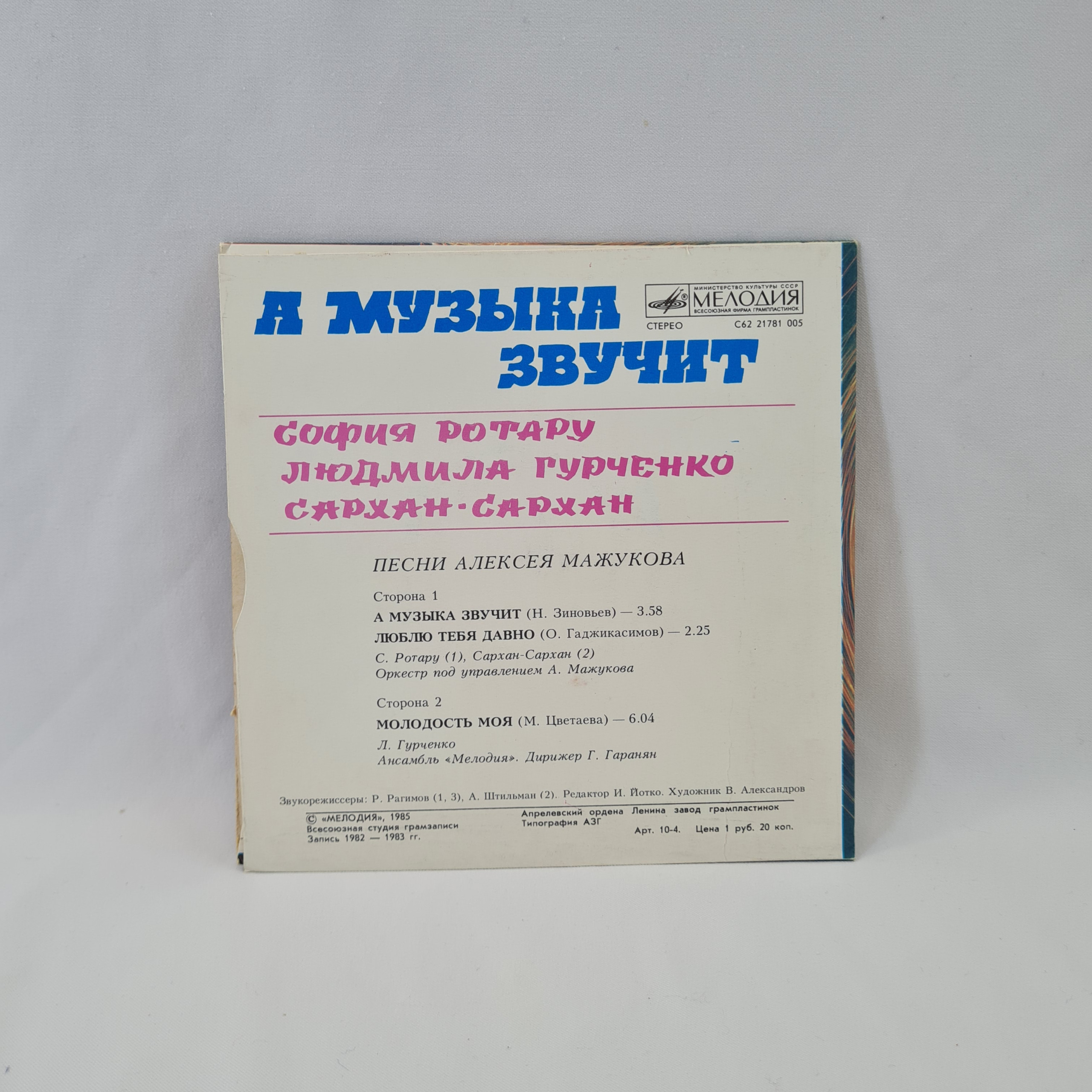 Картинка 6
