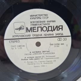 Картинка 5