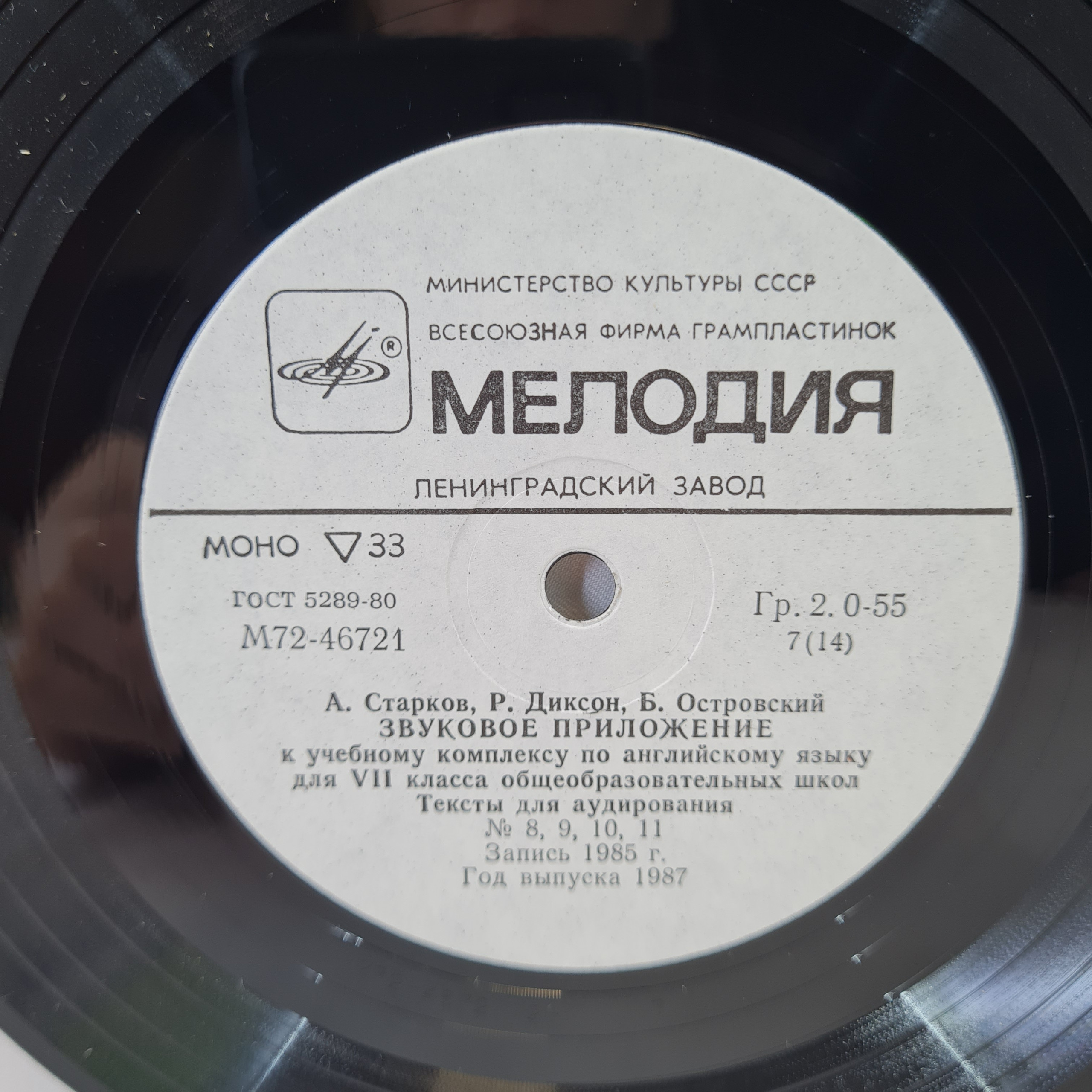 Картинка 5