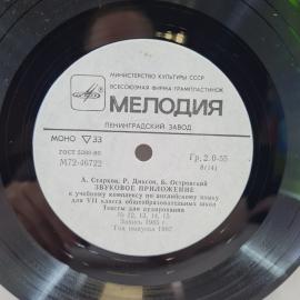 Картинка 3