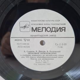 Картинка 5