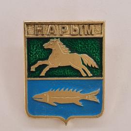 Нарын. Изображение коня и рыбы. Винтажный значек.