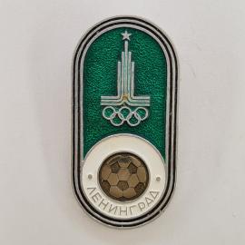 Значок СССР. Ленинград, футбол, олимпийская символика, мяч и звезда. Винтажный значек.