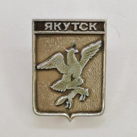 Значок СССР. Якутск, герб с орлом и соболем, Якутия. Винтажный значек.