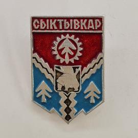Значок СССР. Сыктывкар, Коми, герб с медведем и елями. Винтажный значек.