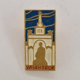 Значок СССР. Ульяновск, городской памятник и здание. Винтажный значек.