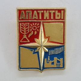 Значок СССР. Апатиты, промышленность, колос, солнце, заводской силуэт. Винтажный значек.