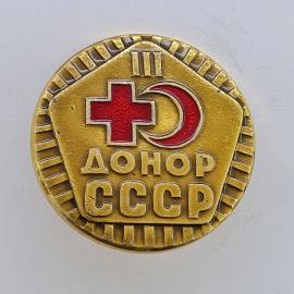 Значок СССР. Донор СССР, красный крест и полумесяц, медицина. Винтажный значек.