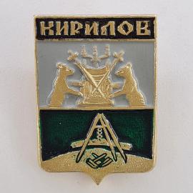 Значок СССР. Киров, герб города, медведи и геодезический символ, город. Винтажный значек.