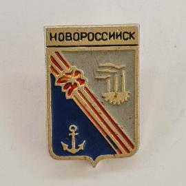 Значок СССР. Новороссийск, якорь, портовый город. Винтажный значек.