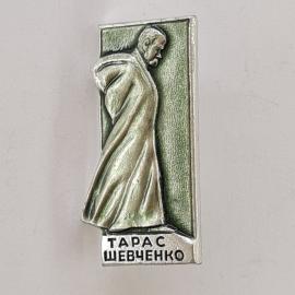 Значок СССР. Тарас Шевченко, писатель, фигура в плаще. Винтажный значек.