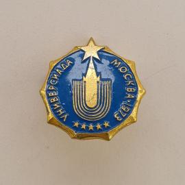 Значок СССР. Универсиада Москва 1973, спорт, эмблема со звездой и дорожками. Винтажный значек.