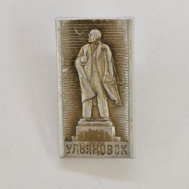 Значок СССР. Ульяновск, памятник Ленину, городская тематика. Винтажный значек.