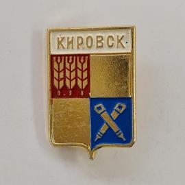 Значок СССР. Кировск, герб города с колосьями и инструментами, Мурманская область. Винтажный значек.