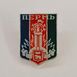 Значок СССР. Пермь, герб города, промышленность. Винтажный значек.