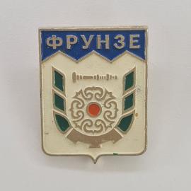 Значок СССР. Фрунзе, герб города, Киргизия. Винтажный значек.