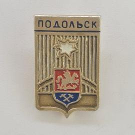 Значок СССР. Подольск, Московская область, герб города со звездой и всадником. Винтажный значек.