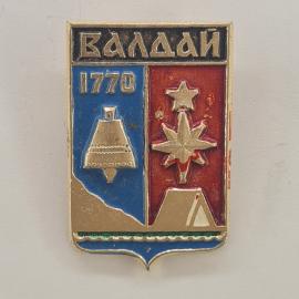 Значок СССР. Валдай 1770, колокол и звезда, городской сувенир. Винтажный значек.