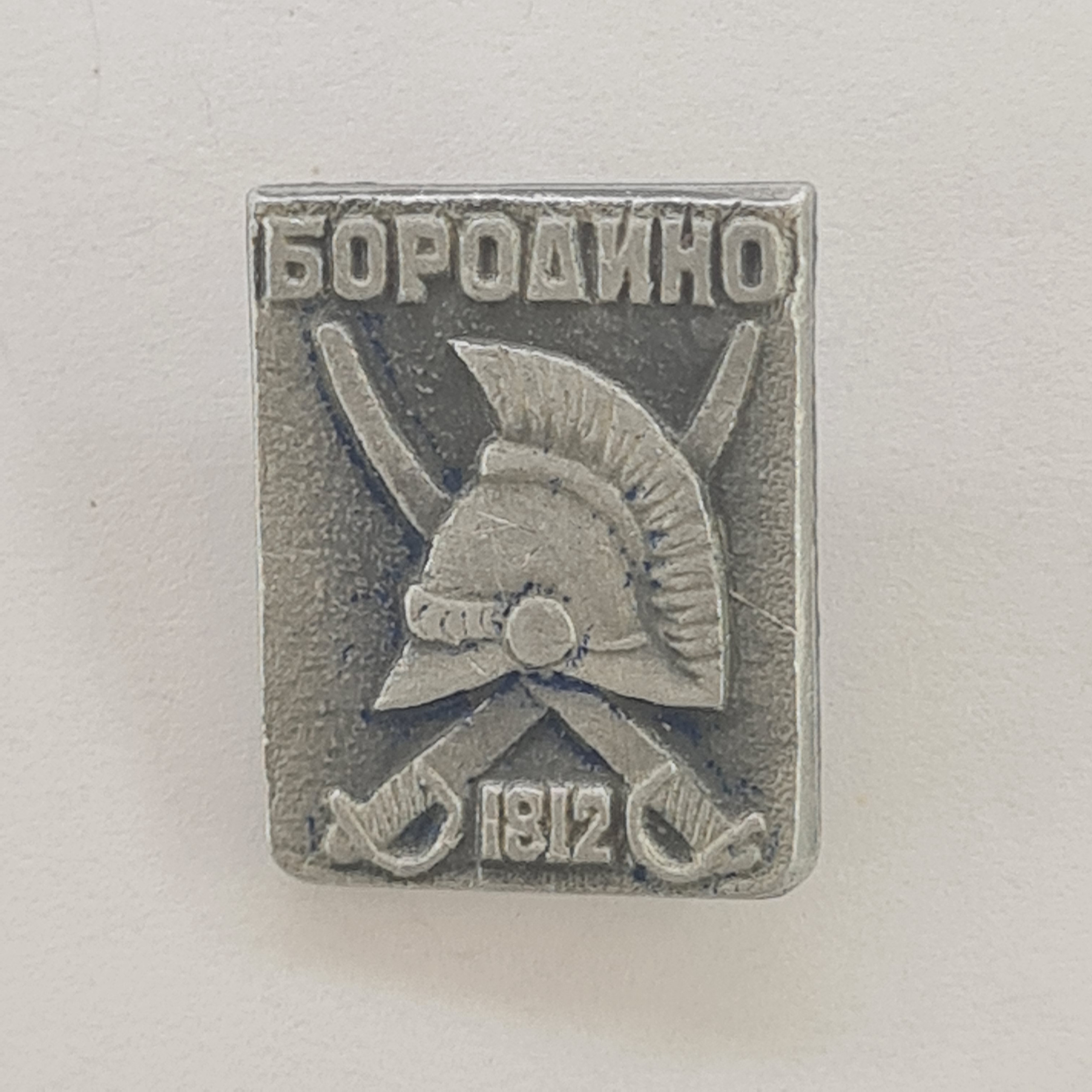 Картинка 1