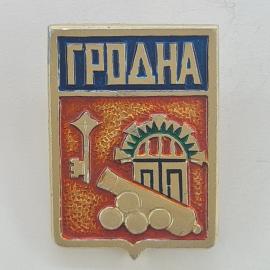 Значок СССР. Гродно, герб города, ключ, колесо, пушка. Винтажный значек.