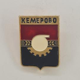 Значок СССР. Кемерово, герб города, промышленность, шестерня и колос. Винтажный значек.