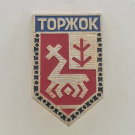 Значок СССР. Торжок, герб города Тверская область. Винтажный значек.