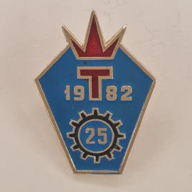 Значок СССР. Т 1982, 25 лет, шестерня, промышленность. Винтажный значек.