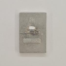 Картинка 2