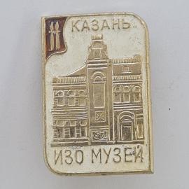 Значок СССР. Казань, изо музей, городская архитектура и герб. Винтажный значек.