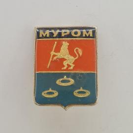 Значок СССР. Муром, герб города с львом и калачами. Винтажный значек.