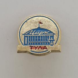 Значок СССР. Тула, цирк, здание с флагом, город. Винтажный значек.